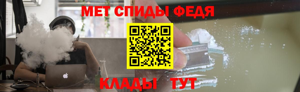 Amphetamine Розовый  АМФЕТАМИН  Усть-Илимск  Вход с VPN 