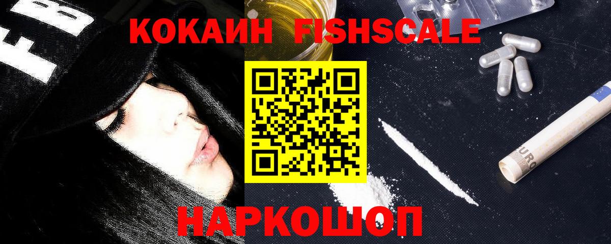 Cocaine  Кокаин 98%  Усть-Илимск  Вход с VPN  COCAIN Эквадор 