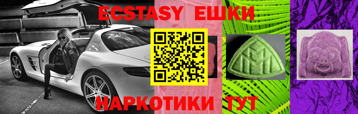 Ecstasy DUBAI Усть-Илимск