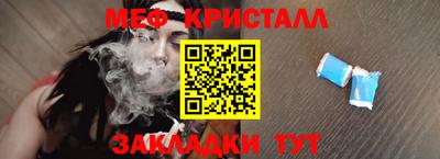 мяу мяу мука Конаково