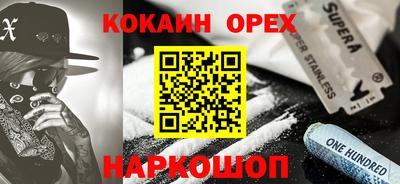 твердый Комсомольск-на-Амуре