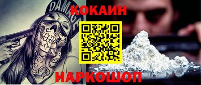 твердый Комсомольск-на-Амуре