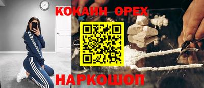 мяу мяу мука Конаково