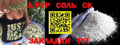 твердый Комсомольск-на-Амуре