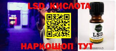 сатива Краснодар
