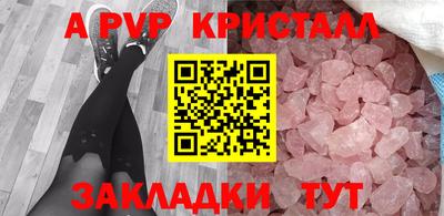мяу мяу мука Конаково