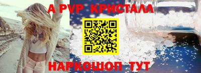 твердый Комсомольск-на-Амуре