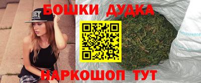 шишки Коммунар