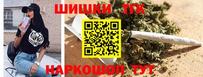 шишки Коммунар
