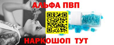 шишки Коммунар