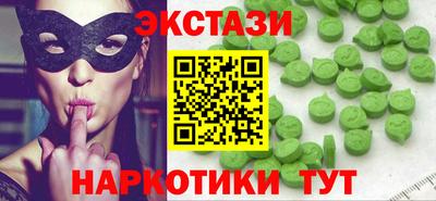 шишки Коммунар