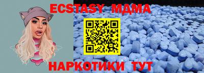 шишки Коммунар