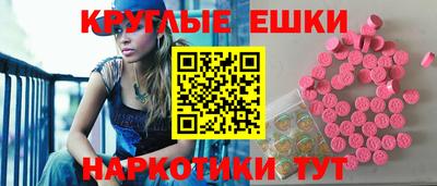 шишки Коммунар