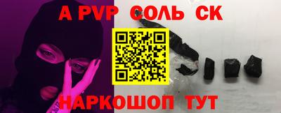 твердый Комсомольск-на-Амуре