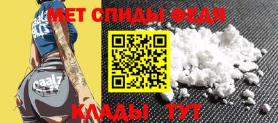 мяу мяу мука Конаково