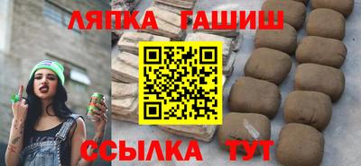 шишки Коммунар