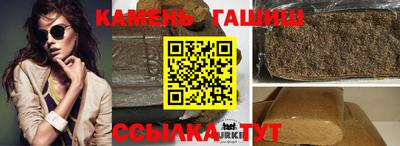 шишки Коммунар