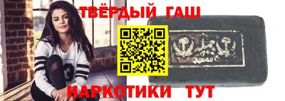 шишки Коммунар