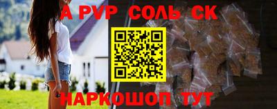 шишки Коммунар