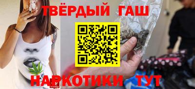 твердый Комсомольск-на-Амуре
