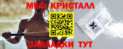 шишки Коммунар