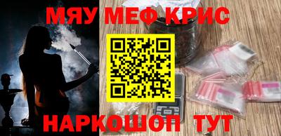 твердый Комсомольск-на-Амуре