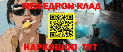 твердый Комсомольск-на-Амуре