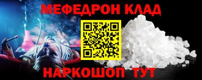 шишки Коммунар
