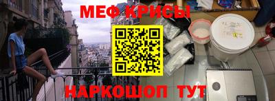 мяу мяу мука Конаково