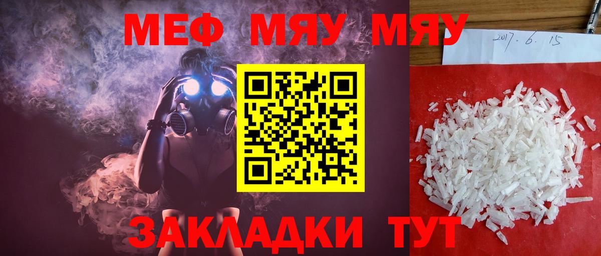МЕФ Усть-Илимск