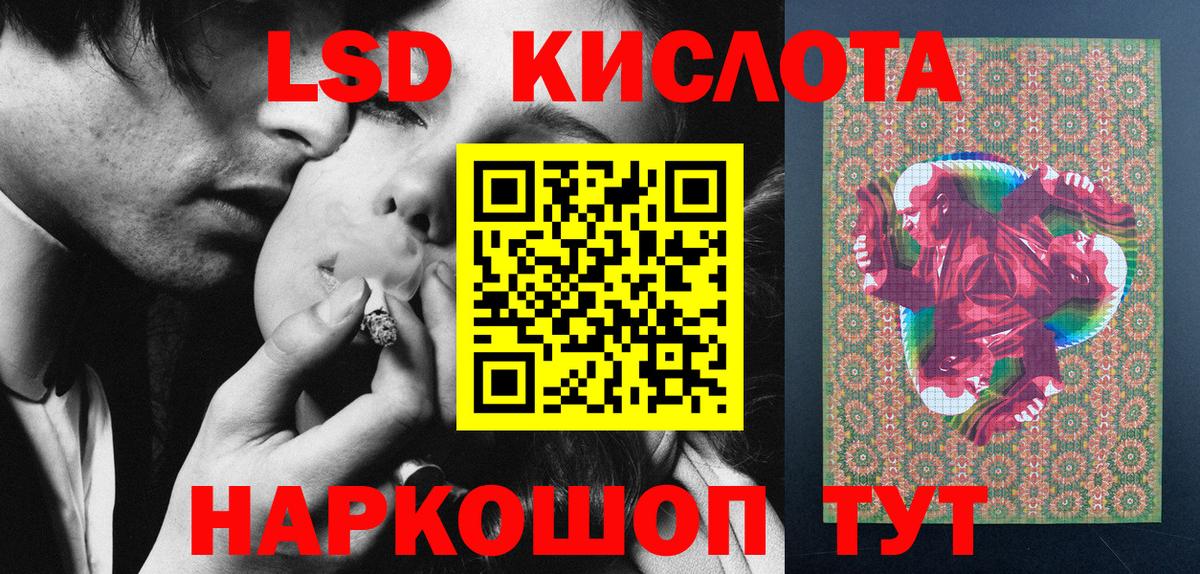 Наркотические марки 1,8мг  Вход с VPN  Усть-Илимск 