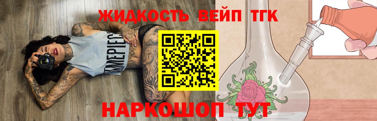 Дистиллят ТГК концентрат Усть-Илимск