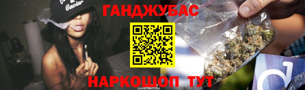 Каннабис AK-47  Вход с VPN  Усть-Илимск  Бошки марихуана AK-47  Шишки марихуана Ganja 